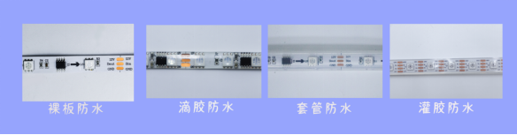 內(nèi)置RT1809 5050RGB 60燈 12V 單點單控(圖6)