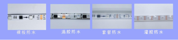 內(nèi)置RT1809 5050RGB 30燈 12V 單點(diǎn)單控斷點(diǎn)續(xù)傳(圖6)