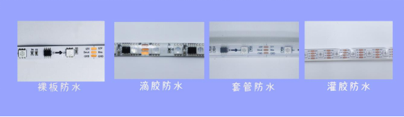 內置SK6812 5050RGBW 60燈 5V 單點單控三線路(圖6)