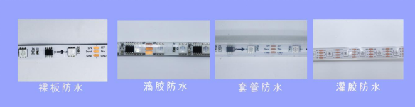 內(nèi)置SK6813 5050RGB 144燈 12V 單點單控斷點續(xù)傳(圖6)